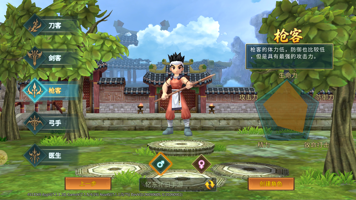 ScreenShot_2026-09-06_143839_796.png